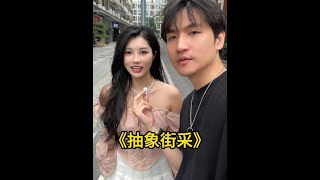 這個世界終究是變成了我想要的樣子