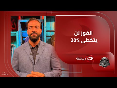 ميدو يكشف عن الطريقة الأمثل لمواجهة كوت ديفوار وطلب عاجل من حسام حسن ويعلق إمام عاشور ملوش بديل