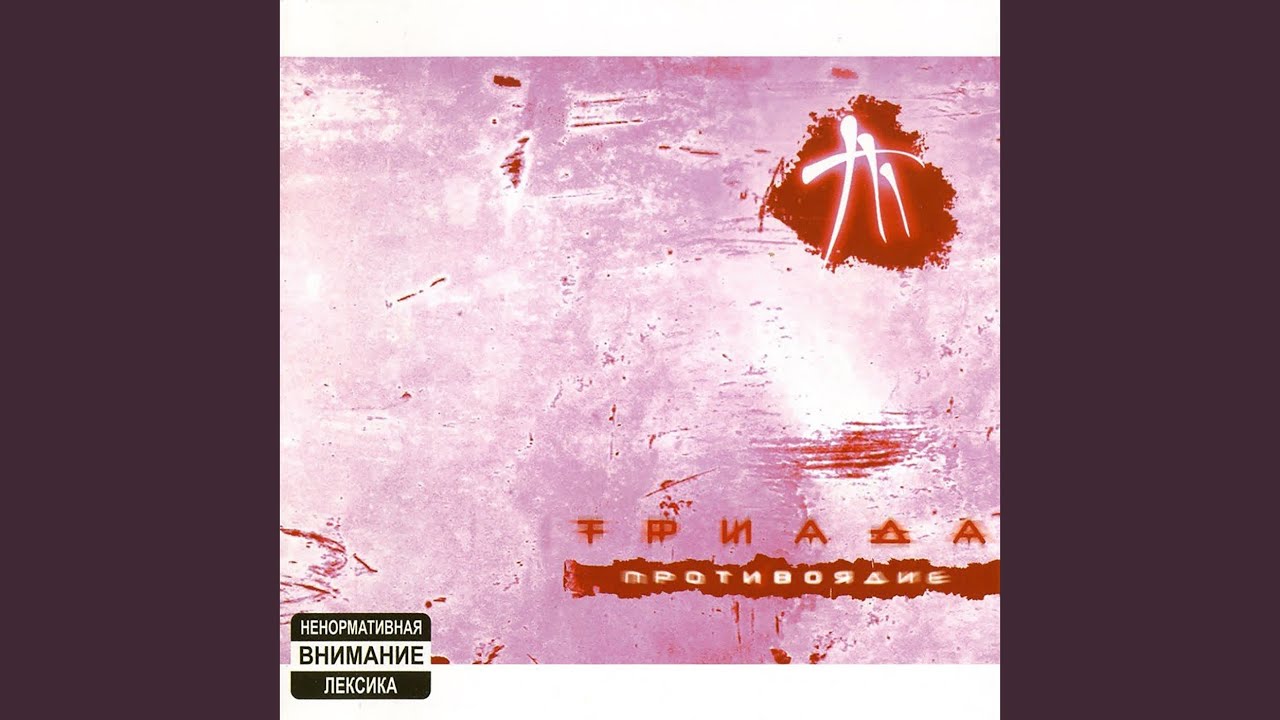 Так просто (Remix) auf YouTube ansehen