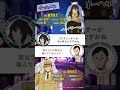 『#ヴィジランテ』ミニボイスドラマ#12 イレイザーヘッド(cv.#諏訪部順一 )× 塚内直正（cv. #川島得愛）