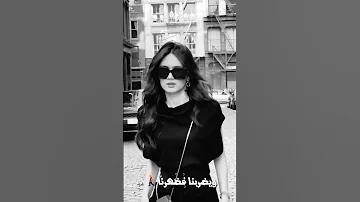 خلو اللي يغير مننا شيرين عبد الوهاب كلها غيرانة 