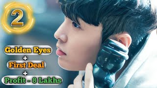 Hero ne Golden Eyes se First Deal me 8 Lakh Kamaye. The Golden Eyes EP 2 Explained in Hindi/Urdu