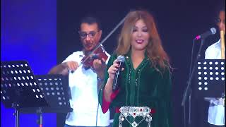 Samira Said - Mazal - Rabat Concert | 2022 | سميرة سعيد - مازال - حفل الرباط المغرب