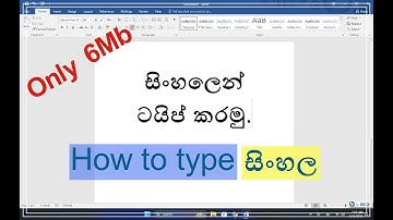 How to type Sinhala language in windows 10 & 11