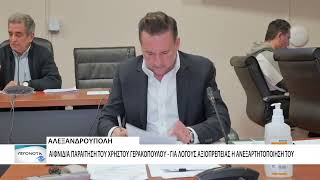 Έθεσε τον εαυτό του εκτός της Δημοτικής παράταξης «Προοπτική Πολιτών» ο Χρήστος Γερακόπολουλος