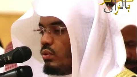 ﴿ يَوْمَ تَبْيَضُّ وُجُوهٌ وَتَسْوَدُّ وُجُوهٌ ﴾ تلاوة رائعة للشيخ د.ياسر_الدوسري