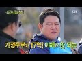 아내 빚 17억 김구라의 담담한 고백 힐링캠프 기쁘지 아니한가 20150413 아내 빚 17억 김구라의 담담한 고백 힐링캠프 기쁘지 아니한가 20150413