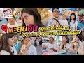 ตะลุยกิน งานวัดไผ่ล้อม งาน 111 ปี ชาตกาล &quot;หลวงพ่อพูล&quot;  ของกินเยอะมากๆจร้า Happy Channel