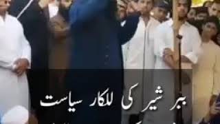 علامہ ابتسا م الہی ظہیر صاحب عید الفطر کا خطبہ دیتے ہوے