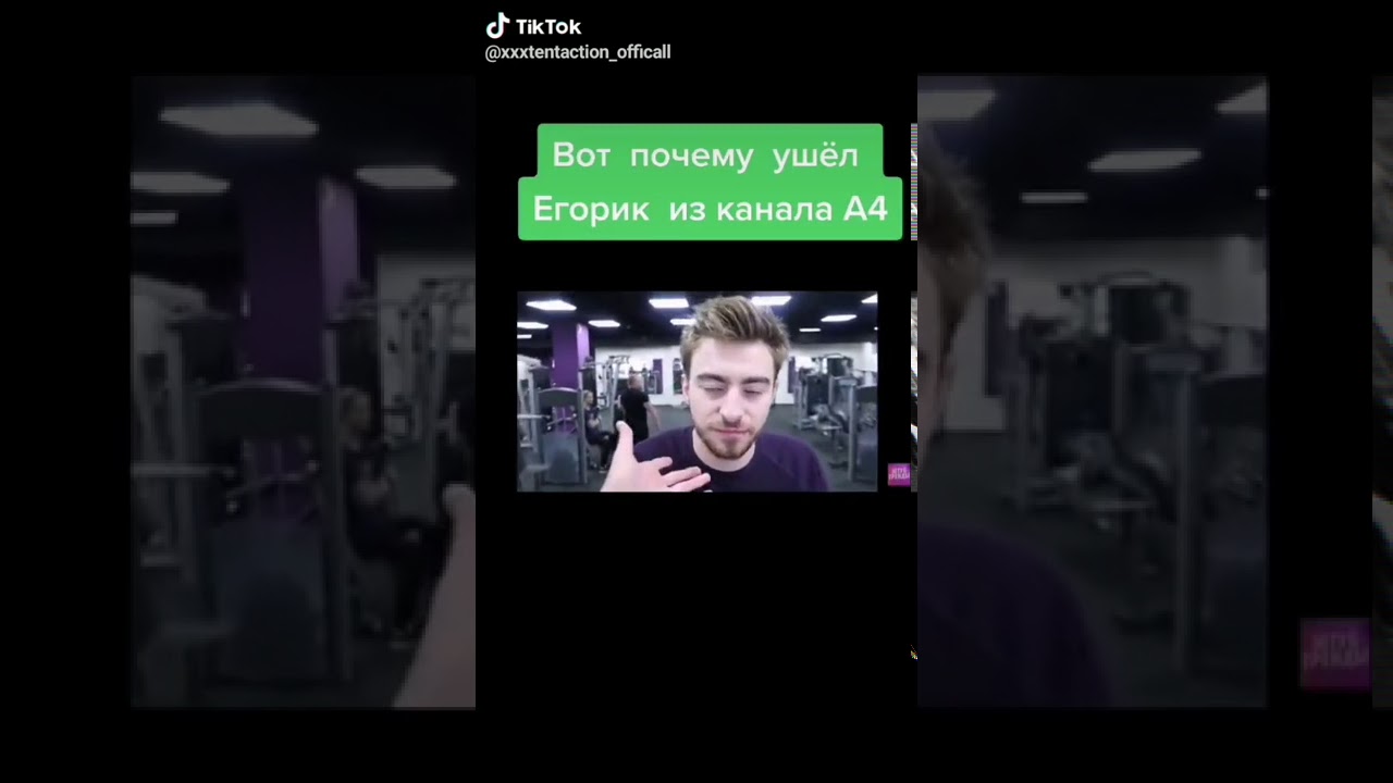 кто ушёл из команды а4. почему из канала а 4 ушел егорик. влад а 4 ушел с канала. чипсы а4 канал а4. егор кобяков а4.