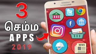 3 செம்ம APPS 2019 | Best 3 Android Apps in 2019 | Jonam Tech screenshot 3