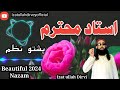 Ustad Muhtaram Pashto Nazam Izatullahdirveyofficial استاد محترم نظم