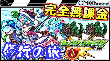 تحميل マリーアントワネット モンスト
