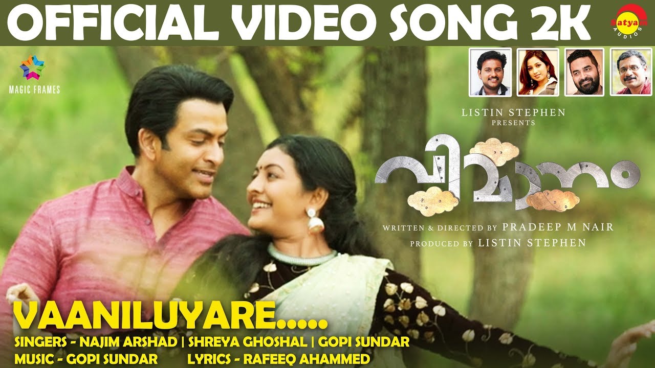 Vaaniluyare Official Video Song 2K  Vimaanam  Prithviraj  Durga Krishna  Gopi Sundar