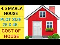 4 Marla House design, small house design, village house plan
