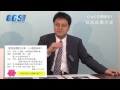 第10週1話昭和初期の日本〜暗黒社会...ってホント？【CGS倉山満】