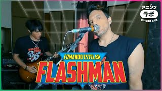 Comando Estelar Flashman (abertura)・Ricardo Cruz e Lucas Araujo