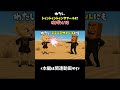 イタリアンブレインロット曲「わたし、トゥントゥントゥンサフールにガチギレしてる」#イタリアンブレインロット#トゥントゥントゥンサフール