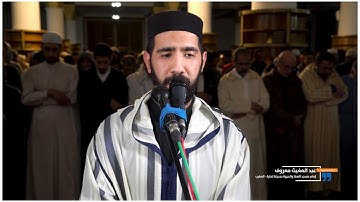 صلاة التراويح لما تيسر من سورة الأنبياء | القارئ عبد المغيث معروف