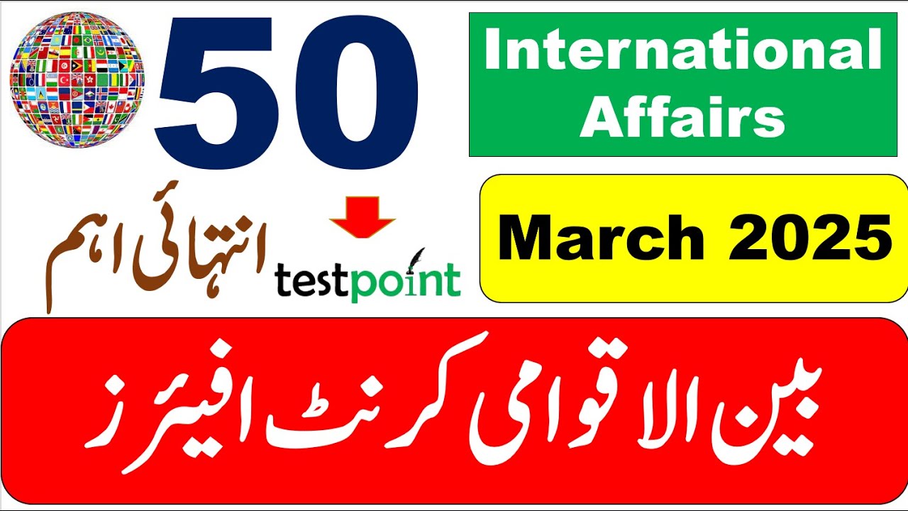 International Current Affairs for the Complete Month of March 2025 for ...
