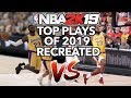 GREATEST NBA PLAYS OF 2018 RECREATED IN NBA 2K19