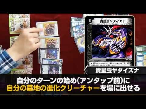 Ck1gp開幕 Iformulax最速最強デッキ決定戦前編デュエル マスターズ1339 Youtube