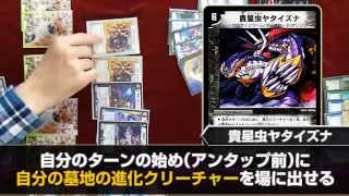 CK1GP開幕！iFormulaX最速最強デッキ決定戦前編デュエル・マスターズ1339