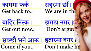 Learn English With Hamro English Guru Part 5 Fluent Speaking Practice Nepali Sentences 5 Sep