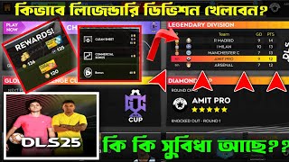Dls 25 How To Play Legendary Division? Dream League Soccer 2025 Play Legendary Division