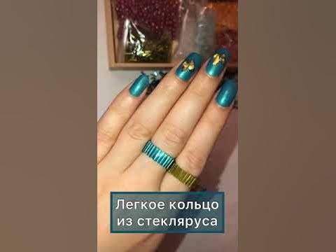 DIY Beading Tutorial / Easy Beaded Ring / Бисероплетение • Легкое ...