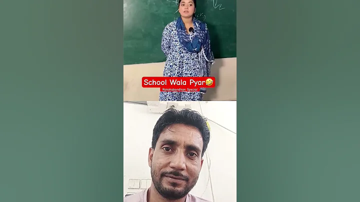 School Wala Pyar 🤣 #shorts #funnyvideos #schoollife #schoolwalapyar #teratrigun