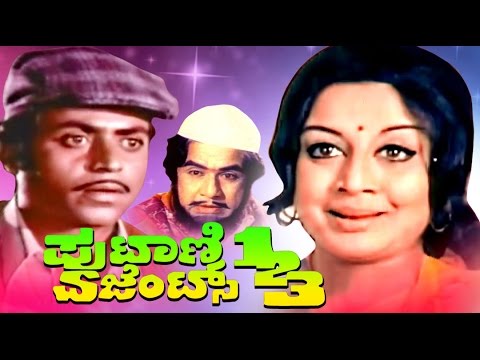 putani agent 123 kannada movie songs putani agent 123 kannada movie songs