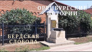 Старая пугачевская пушка