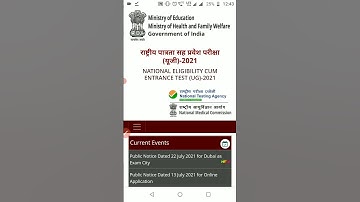 Nta Update Important Neet application form (Urgent Update)