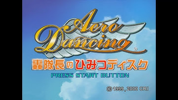 Aero Dancing - Todoroki Taichou no Himitsu Disc - Sega Dreamcast - Intro & Title Screen