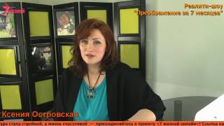 🎯Реалити шоу👠 - 🎯Реалити шоу👠 -