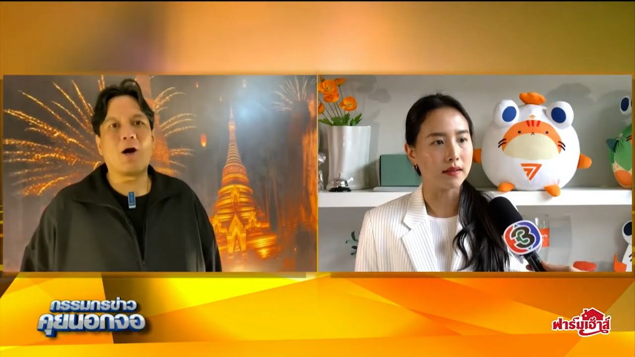 'ไผ่ ลิกค์' รับ ออกมาแฉเพราะถูก 'ไอซ์' ท้าทาย