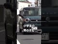 【将来の夢は白バイ乗り!?】小学生の男の子が下校中のスクールゾーンに違法進入した危険なハスラーを白バイが猛追で検挙した取締りの一部始終!!!