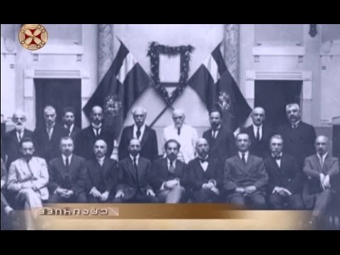 საქართველოს დამფუძნებელი კრება 1971