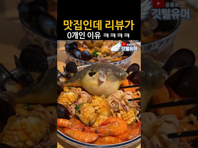 맛있어 보이긴 함 ㅋㅋㅋㅋㅋㅋ