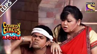 Bharti & Siddharth Recreate Lagaan | Comedy Circus Ke Ajoobe
