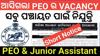 Osssc Peo Recruitment 2023  Peo Notification 2023  Osssc Peo 2023