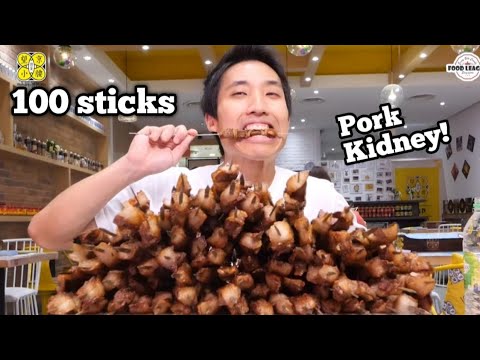 100 Sticks of Chinese BBQ Pork Kidney Skewers Mukbang!   Best Chinese Skewers in Singapore?!