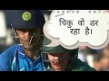 Watch M S Dhoni Real Voice Recorded In Stump Mic During India vs South Africa 5th ODI
