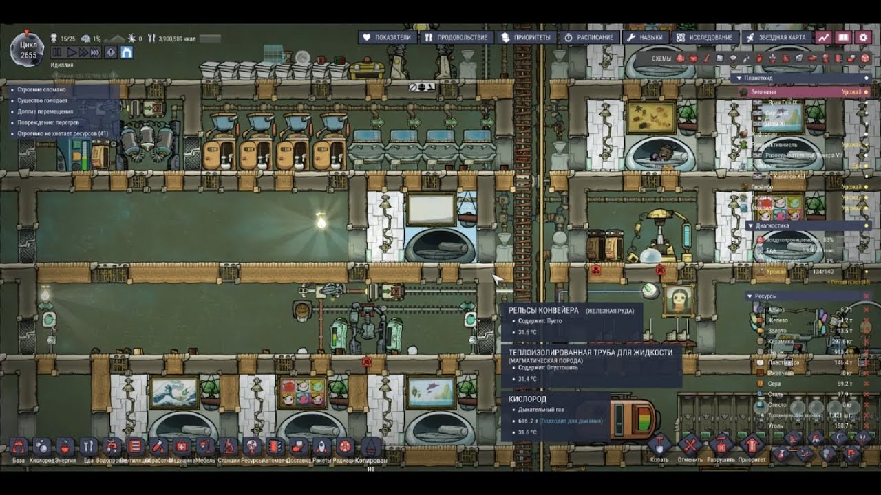 Oxygen Not Included. DLC Space out. Серия № 148 (без озвучки). #oxygennotincluded