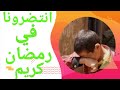 خير تيوب برومو مسلسل حالات شعب اليمني 2022 انتضرونا في رمضان كريم خير تيوب برومو مسلسل حالات شعب اليمني 2022 انتضرونا في رمضان كريم