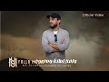 محمد الجبوري واضح اصلنة ومعروف حصريا Official Audio Mohammed Aljabure Wadh Asilna Wamaruf