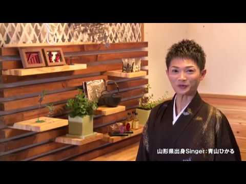 cm出演 歌 歌手 山形県出身singer 青山ひかる 18 7 Youtube cm出演 歌 歌手 山形県出身singer 青山ひかる 18 7 Youtube
