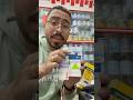 ليه تشتري زيثروماكس بالغالي او زيثرون او زيثروكان معايا متحتارش بقا