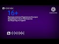 BTV Cinema Родителски Контрол 16 2023 Сега ПРЕКАЧЕНО BTV Cinema Родителски Контрол 16 2023 Сега ПРЕКАЧЕНО